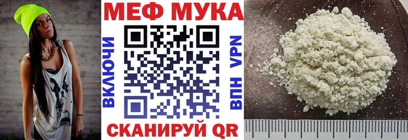 Наркошоп Бодайбо КОКАИН  Меф мяу мяу  A-PVP  Метадон  АМФ  Гашиш  МАРИХУАНА 
