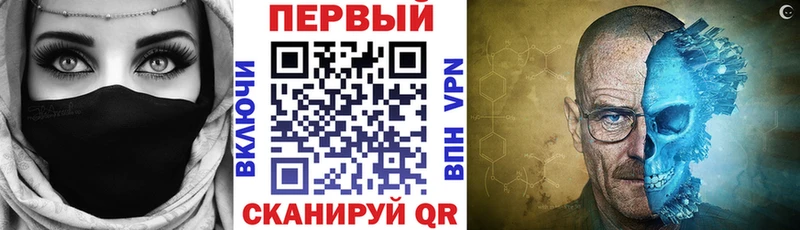 АМФ VHQ  Бодайбо 