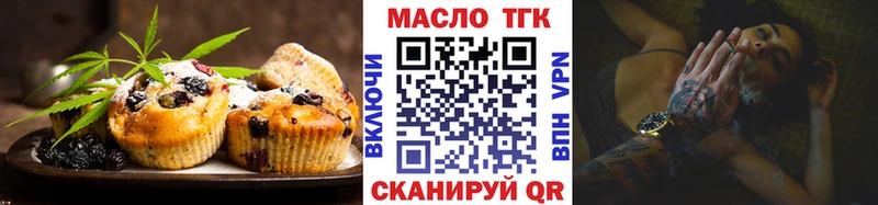 купить  цена  Бодайбо  Canna-Cookies марихуана 