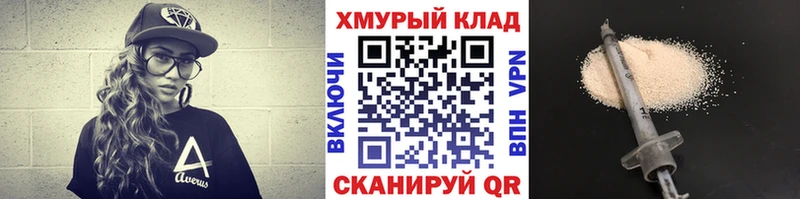 ГЕРОИН гречка  Бодайбо 