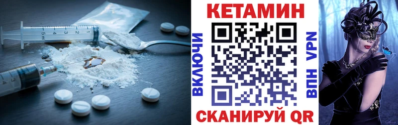 KRAKEN tor Бодайбо Кетамин ketamine