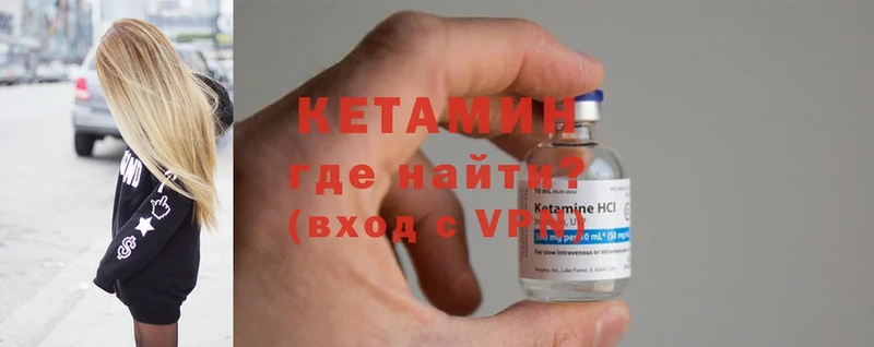 купить наркотик  Бодайбо  КЕТАМИН ketamine 