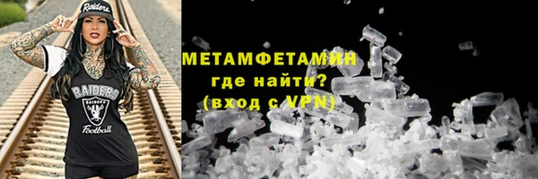 бутик Навашино