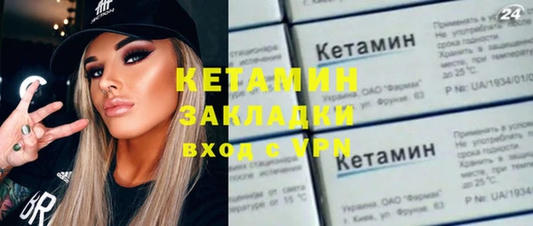 мефедрон VHQ Надым