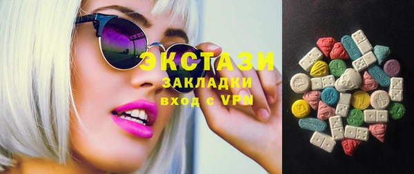 бутик Навашино
