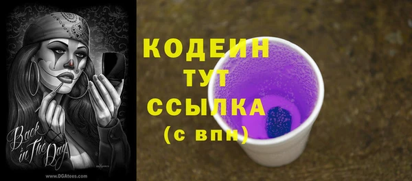мефедрон VHQ Надым