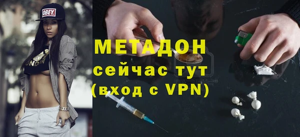 соль курить ск Нефтекумск