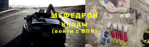 соль курить ск Нефтекумск