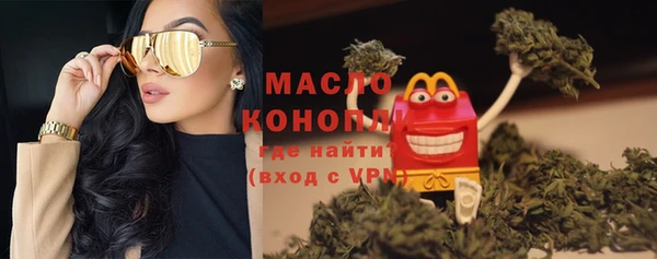 бутик Навашино