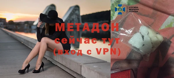 бутик Навашино