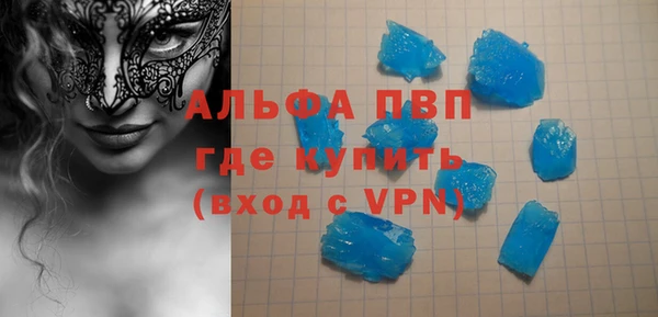бутик Навашино