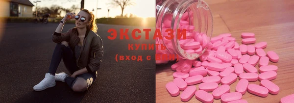 соль курить ск Нефтекумск