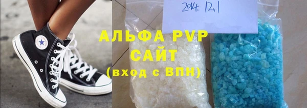 мефедрон VHQ Надым