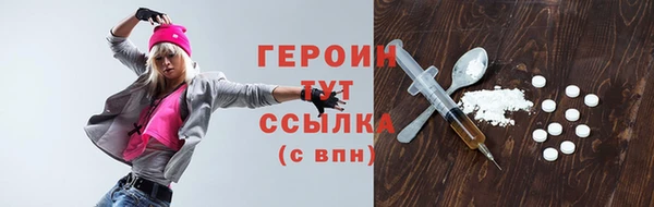 мефедрон VHQ Надым