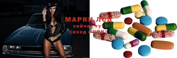 соль курить ск Нефтекумск