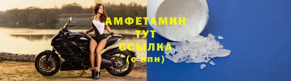apvp Нефтегорск