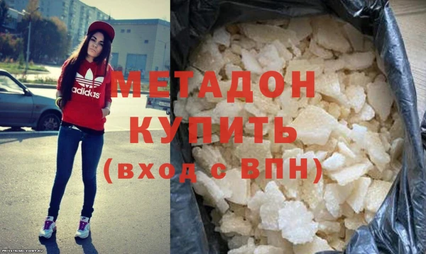 мефедрон VHQ Надым