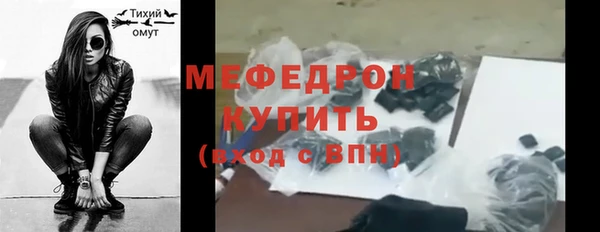 бутик Навашино