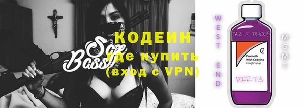соль курить ск Нефтекумск