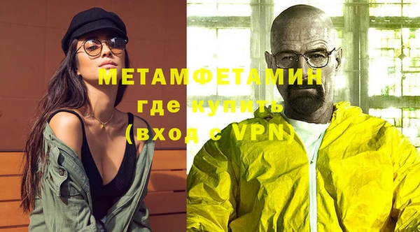 мефедрон VHQ Надым