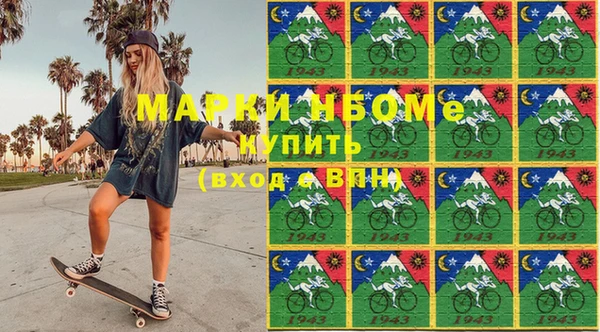 мефедрон VHQ Надым