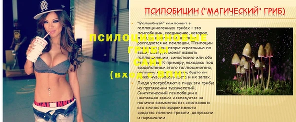 бутик Навашино