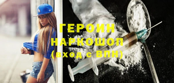 бутик Навашино