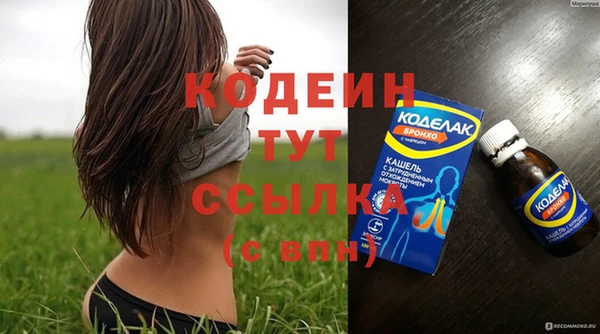 бутик Навашино