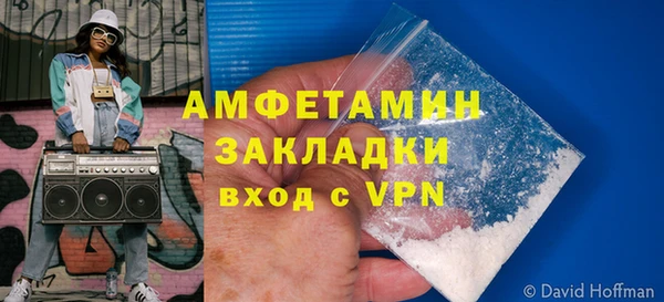 мефедрон VHQ Надым