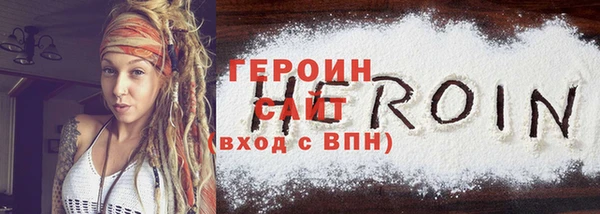 мефедрон VHQ Надым