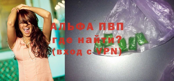 apvp Нефтегорск