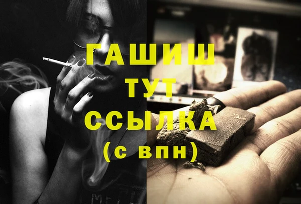 мефедрон VHQ Надым