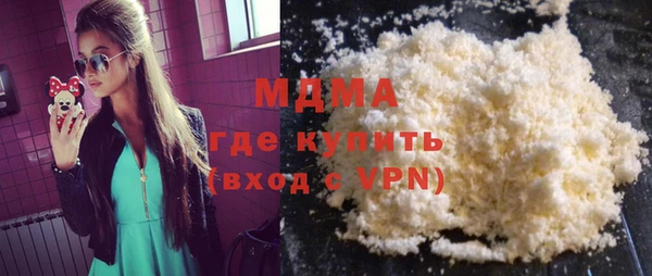мефедрон VHQ Надым