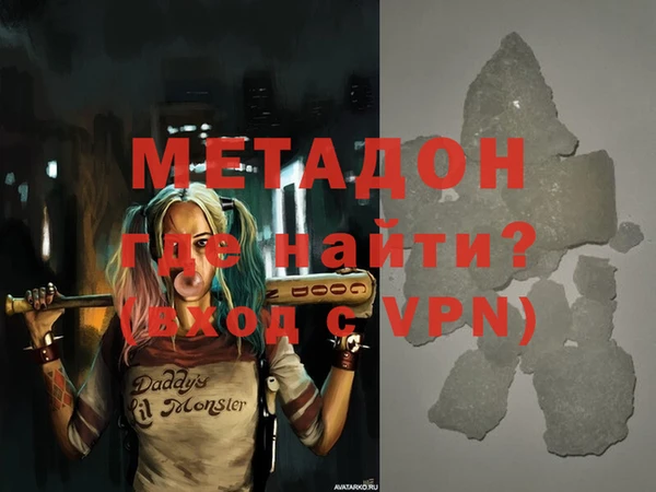 соль курить ск Нефтекумск