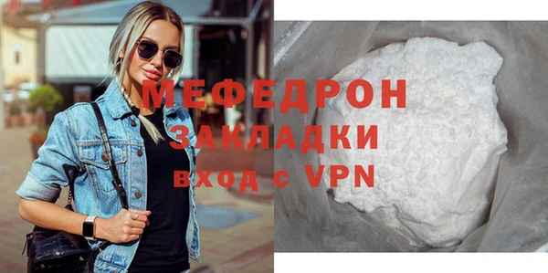 бутик Навашино