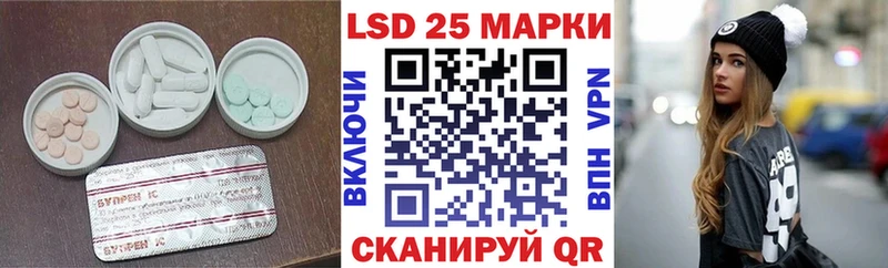 Лсд 25 экстази ecstasy  Бодайбо 