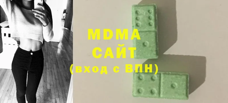 сколько стоит  Бодайбо  МДМА кристаллы 