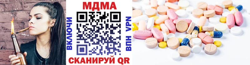 МДМА crystal  Бодайбо 