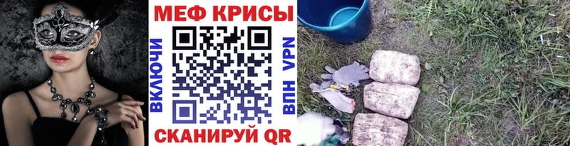 где купить наркоту  Бодайбо  МЯУ-МЯУ мяу мяу 