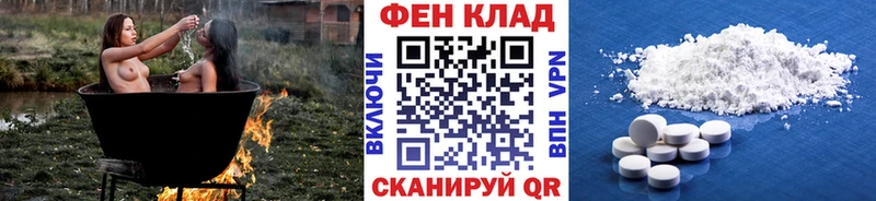Метамфетамин Декстрометамфетамин 99.9%  Бодайбо 