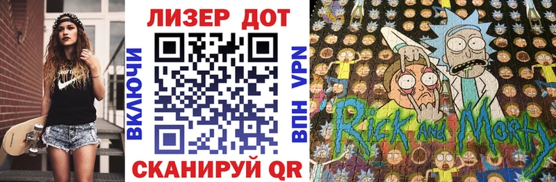 Марки 25I-NBOMe 1,8мг Бодайбо