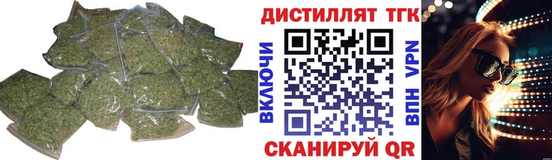 наркота  Бодайбо  ТГК концентрат 