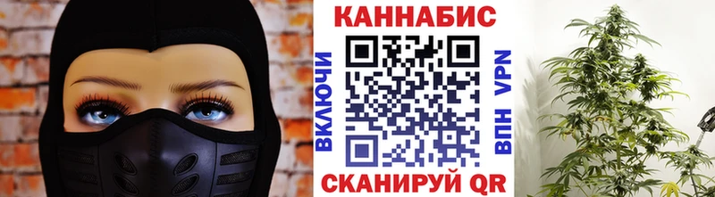 Каннабис тримм  Бодайбо 